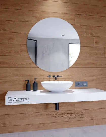 Круглое зеркало «Астрелла» А010