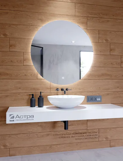 Круглое зеркало парящее «Астрелла» А041К